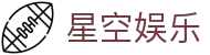 星空娱乐-梦想照进现实,努力成就未来!